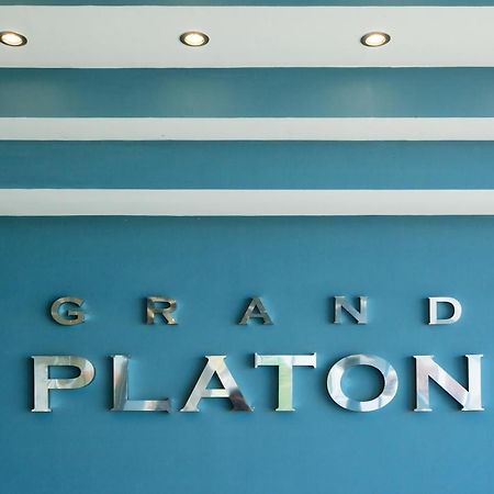 Grand Platon Hotel Olympiakí Aktí Zewnętrze zdjęcie